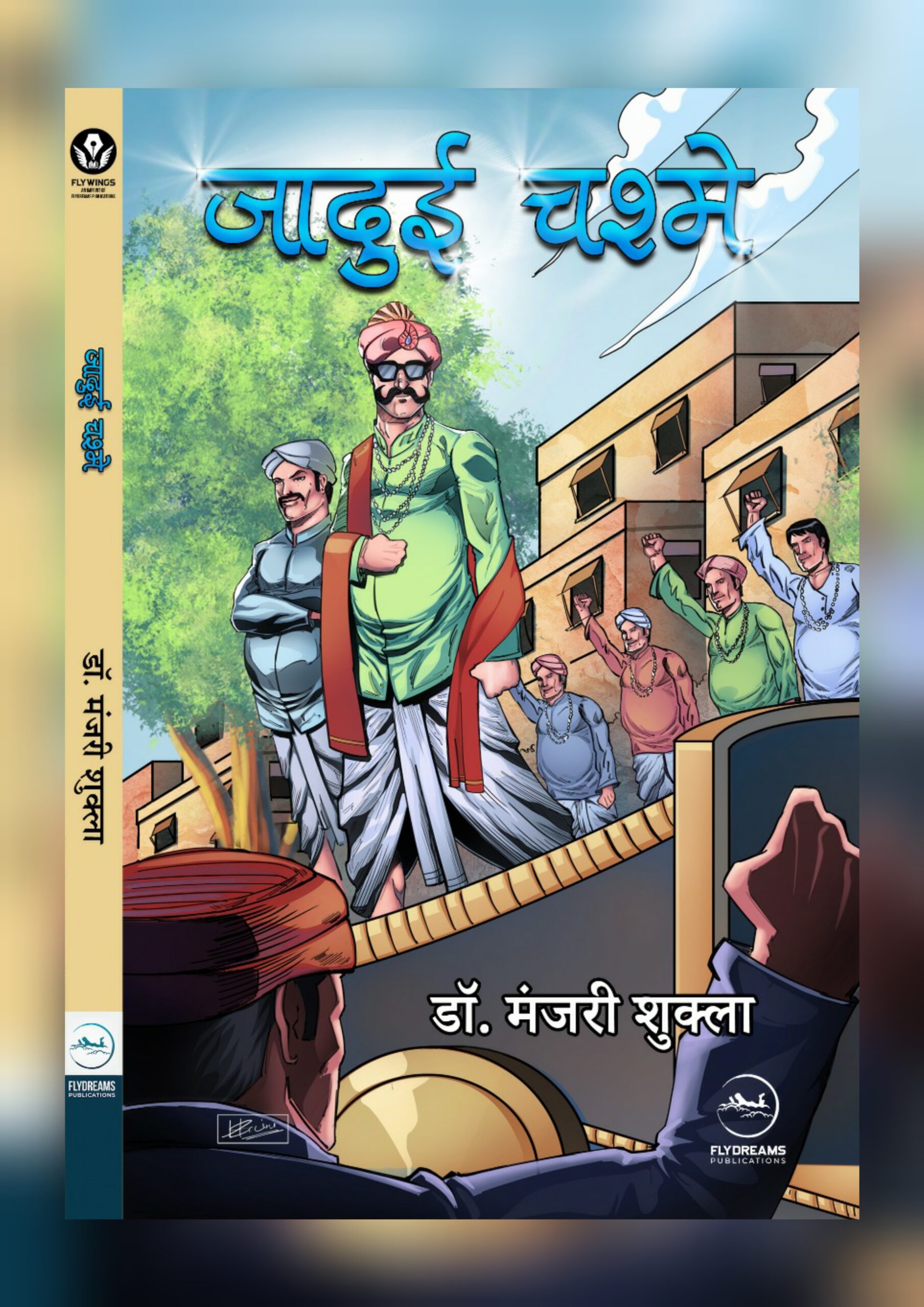 InCollage_20230320_235413808