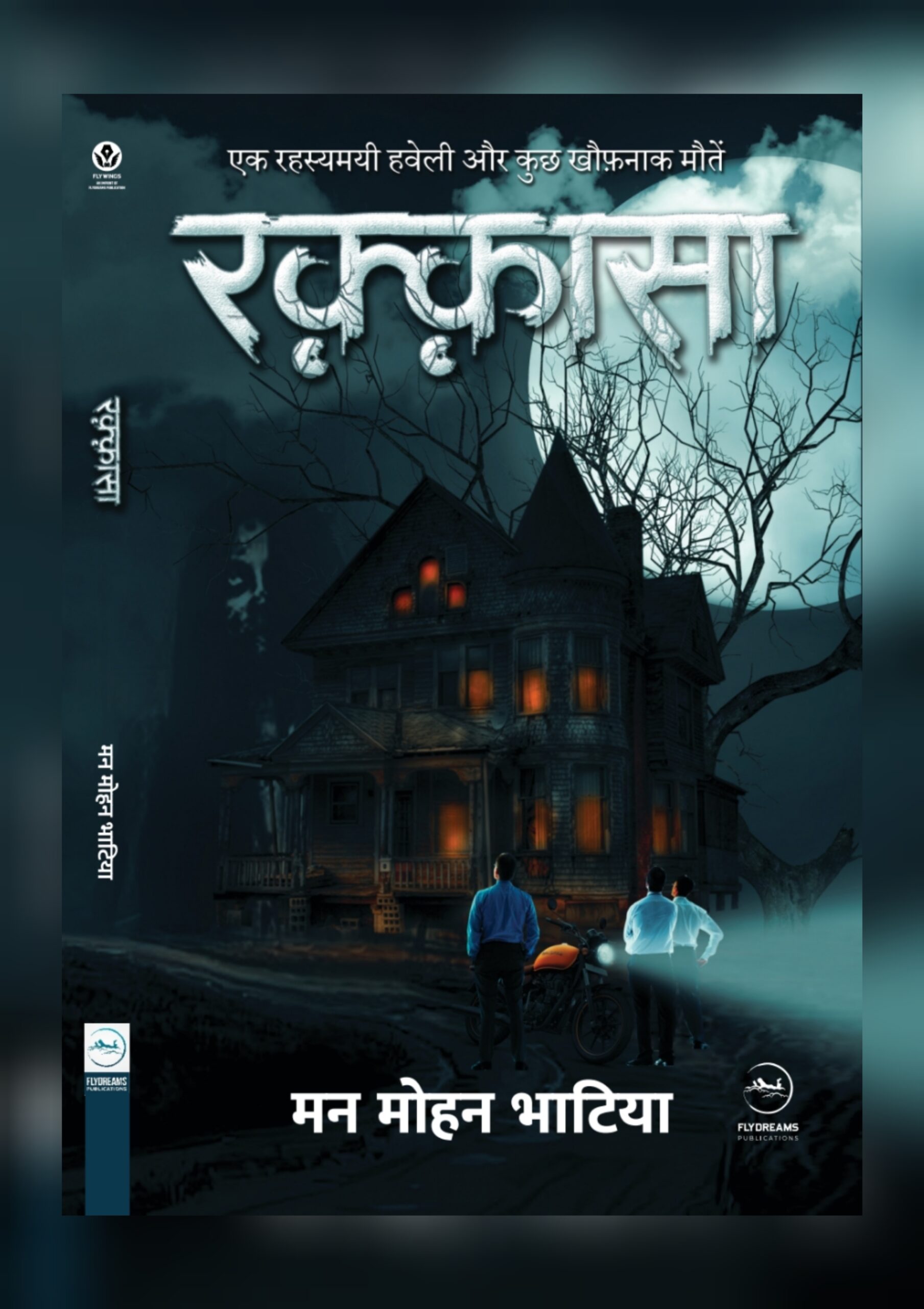 InCollage_20230321_005455941