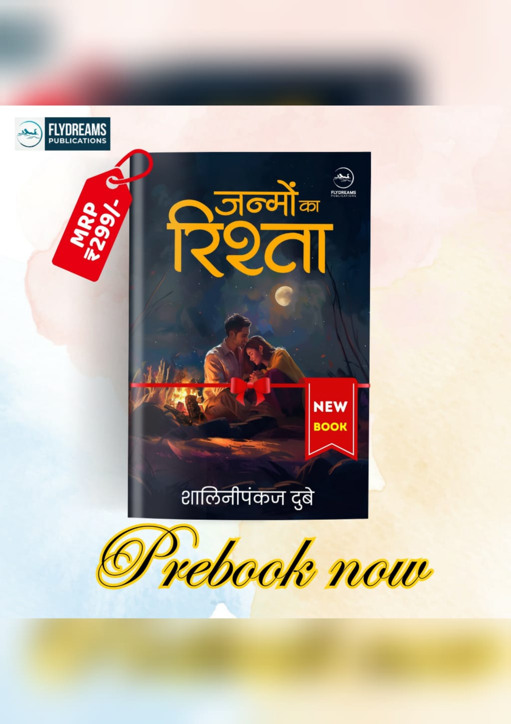 WhatsApp Image 2024-05-17 at 9.00.28 PM