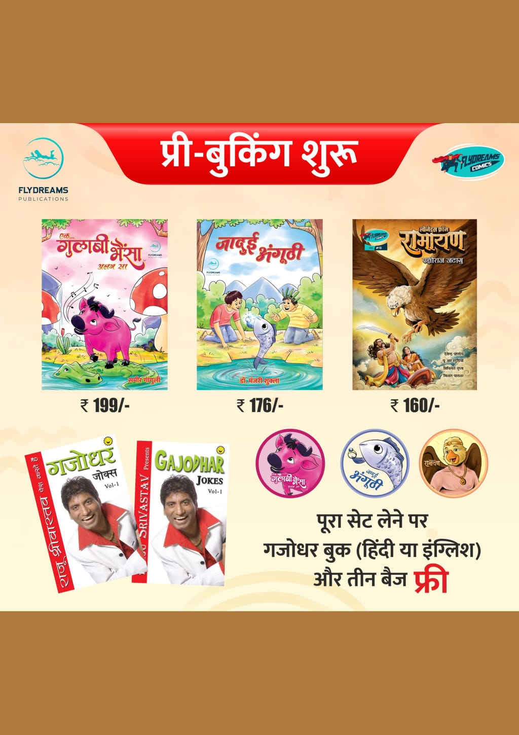 WhatsApp Image 2024-08-22 at 1.21.35 AM (2)