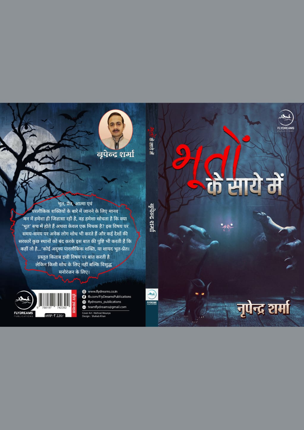 WhatsApp Image 2024-10-15 at 8.25.37 PM