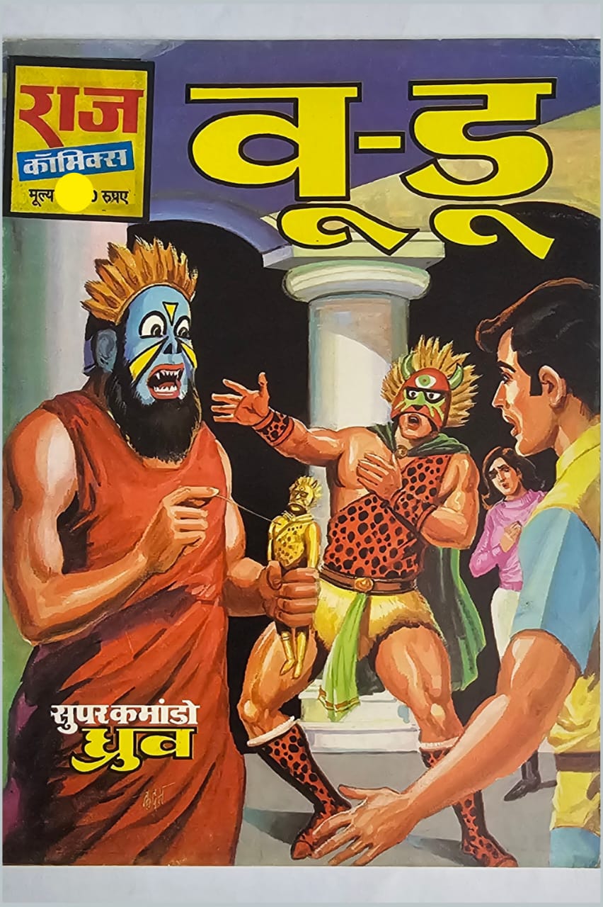 WhatsApp Image 2025-07-22 at 13.51.38