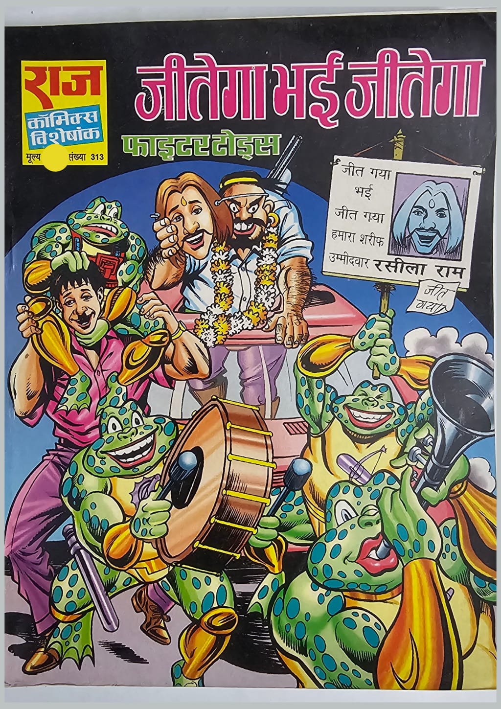 WhatsApp Image 2025-08-06 at 01.19.39