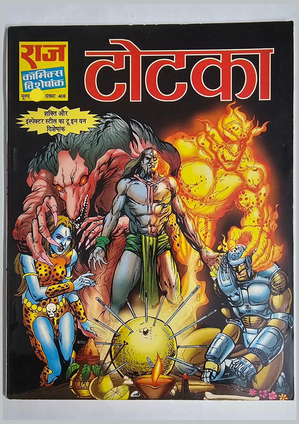 WhatsApp Image 2025-08-06 at 01.20.02