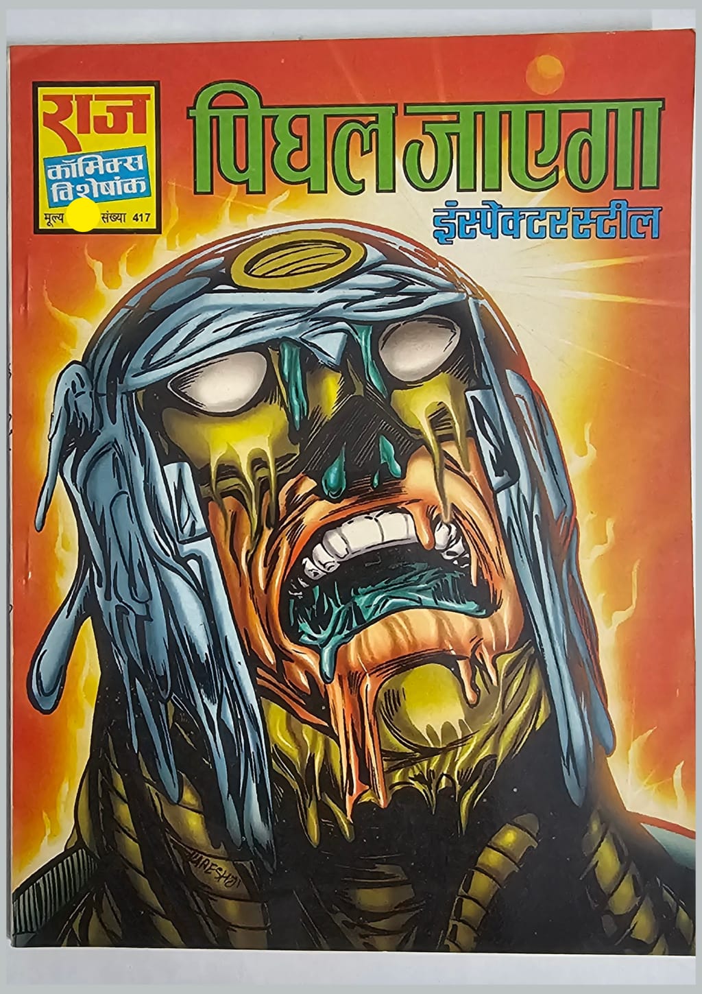 WhatsApp Image 2025-08-06 at 01.20.03 (1)