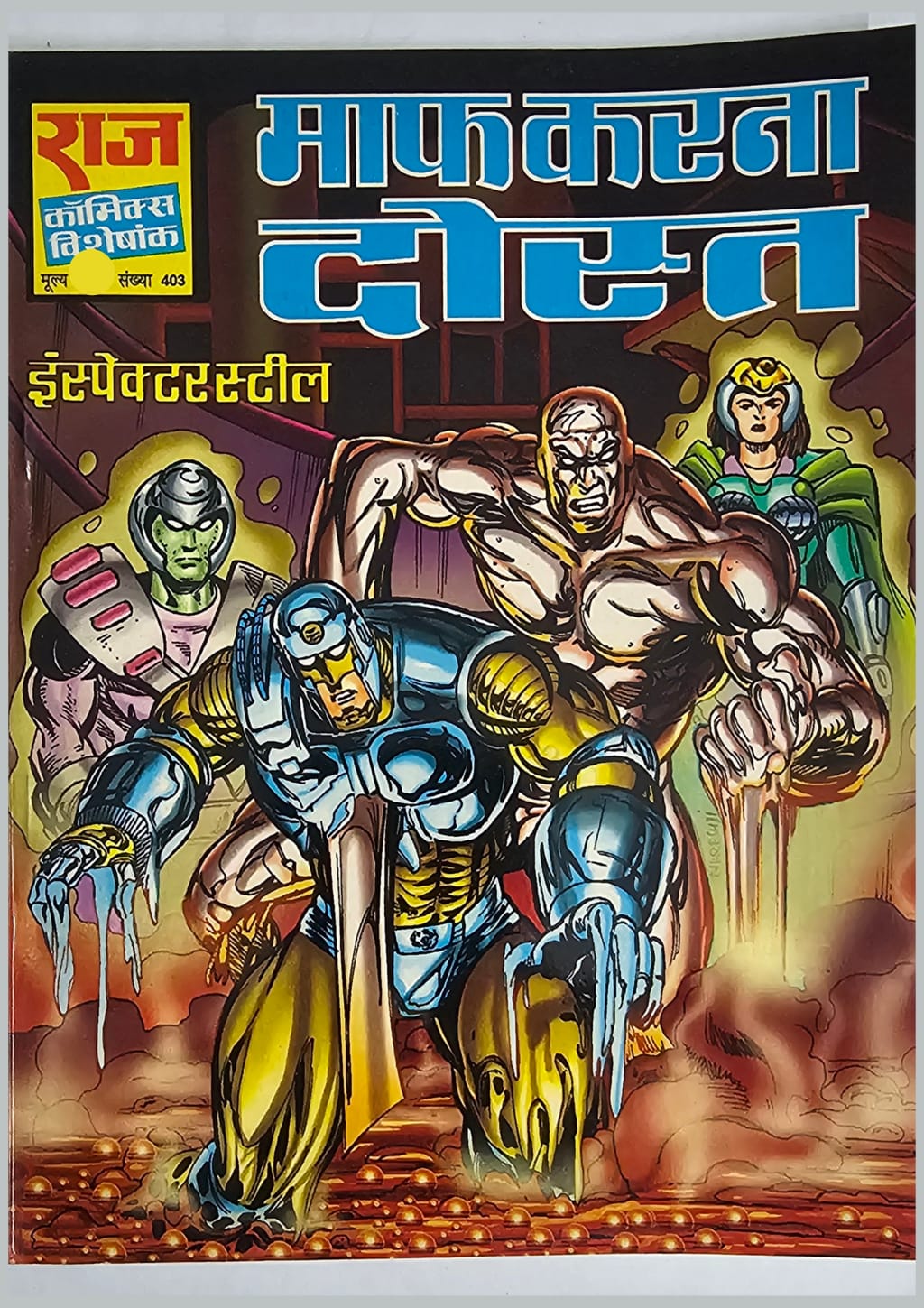 WhatsApp Image 2025-08-06 at 01.20.03 (2)