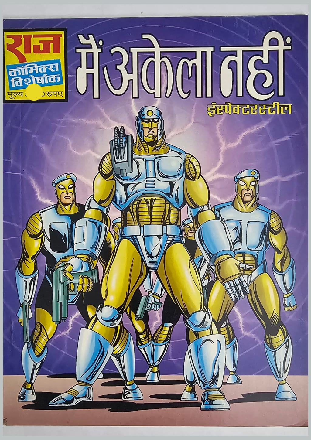 WhatsApp Image 2025-08-06 at 01.20.03 (3)