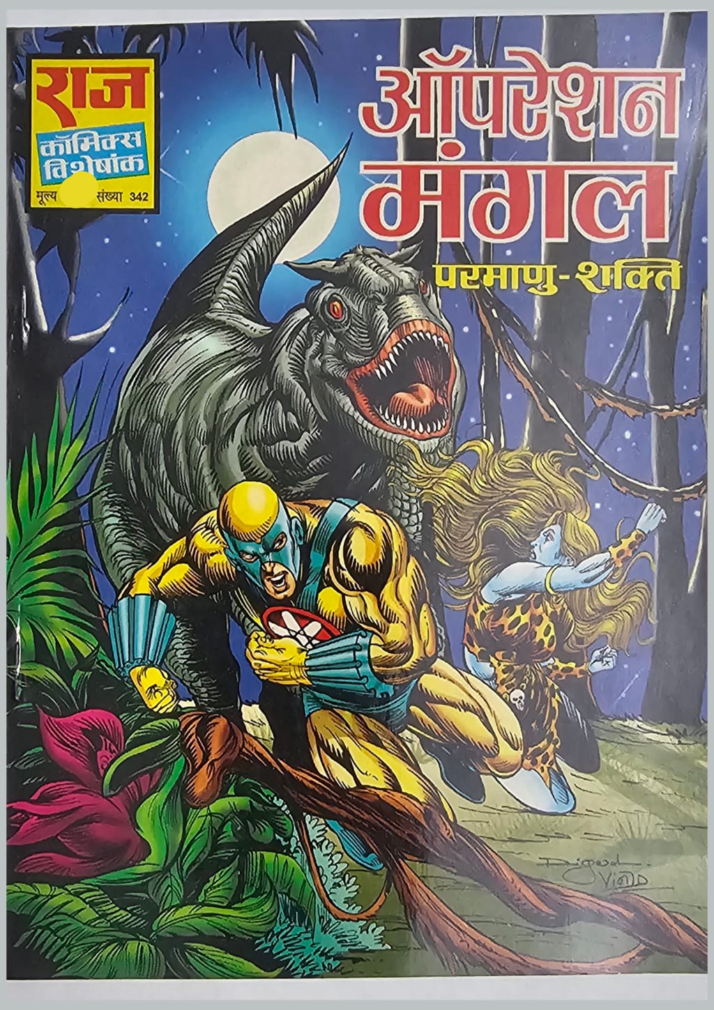 WhatsApp Image 2025-08-06 at 01.20.10