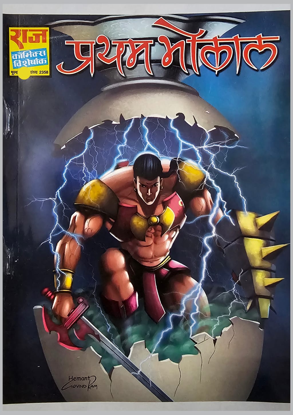 WhatsApp Image 2025-10-01 at 20.00.10 (1)