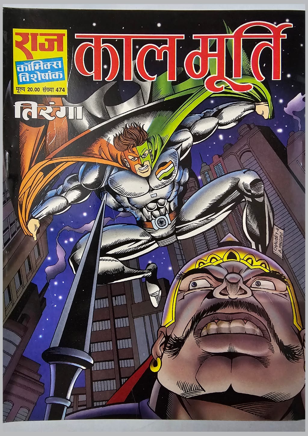 WhatsApp Image 2025-10-01 at 20.00.11