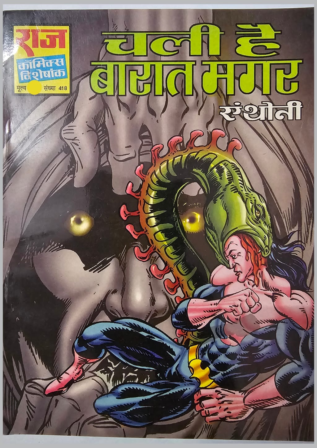 WhatsApp Image 2025-10-01 at 20.00.12 (1)