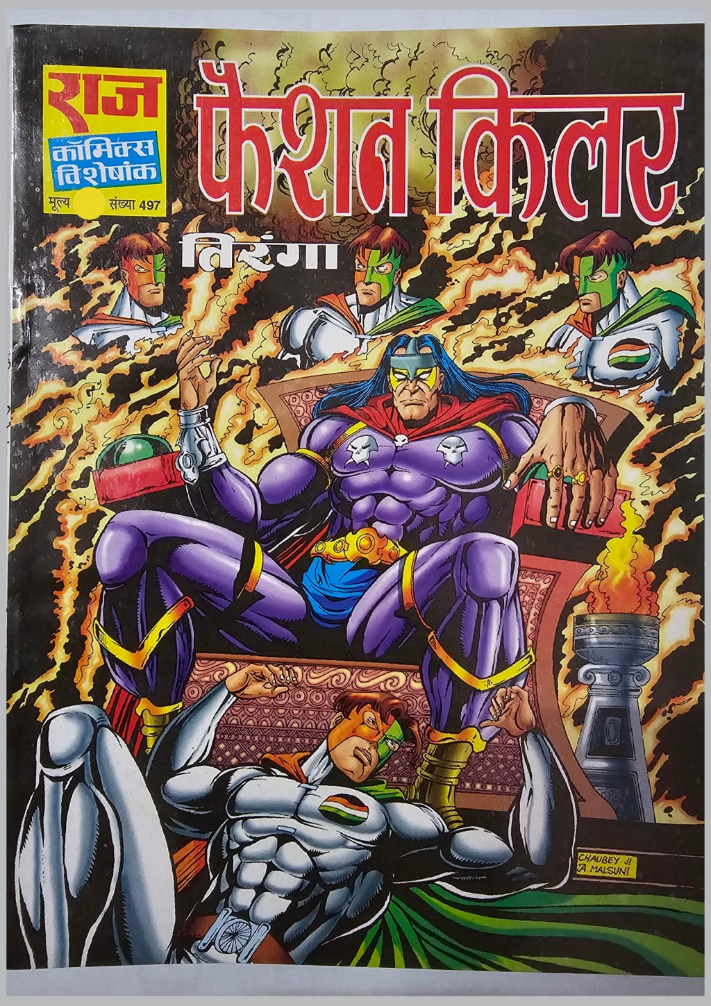 WhatsApp Image 2025-10-01 at 20.00.12 (2)