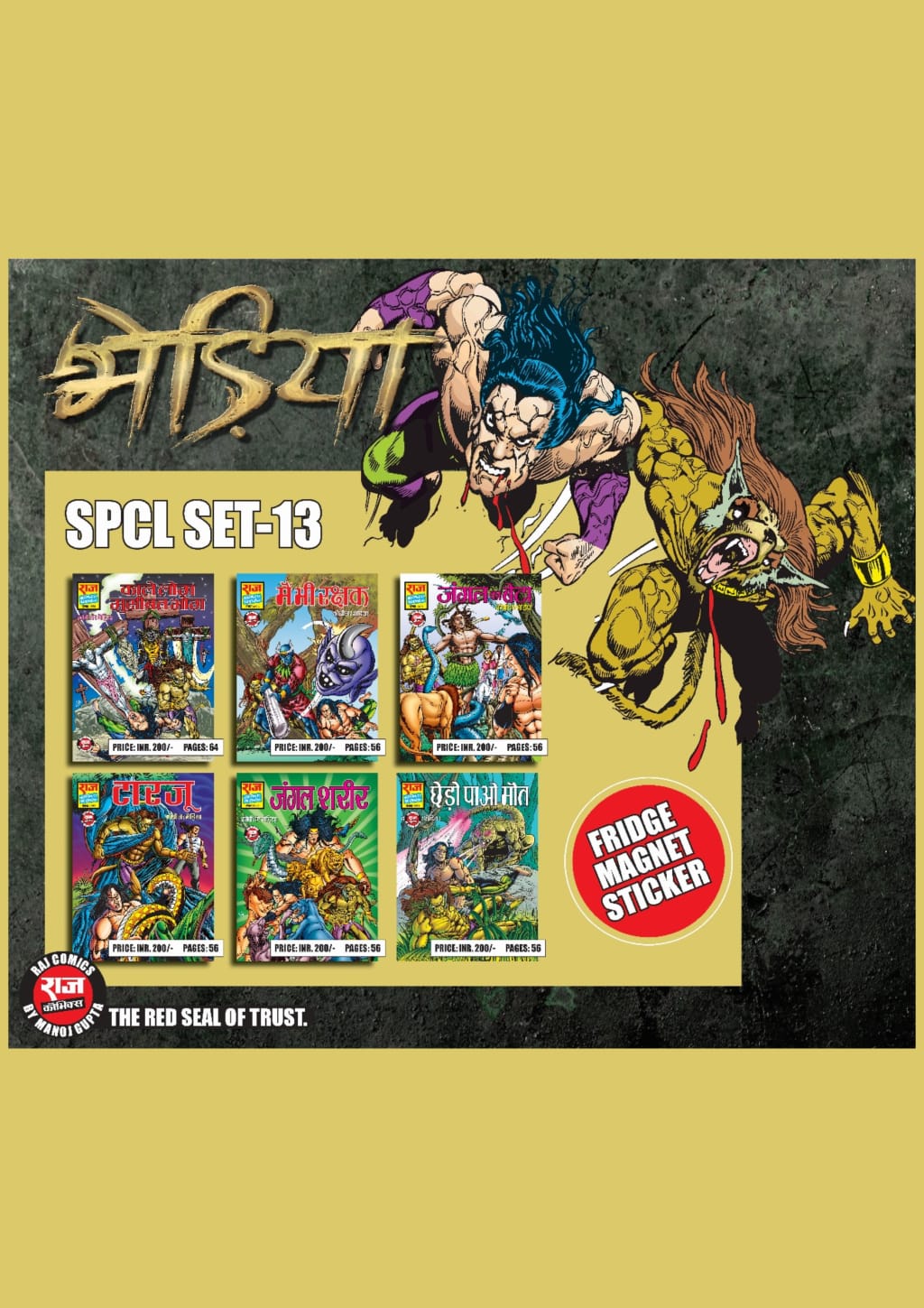 WhatsApp Image 2025-10-21 at 18.15.11 (1)