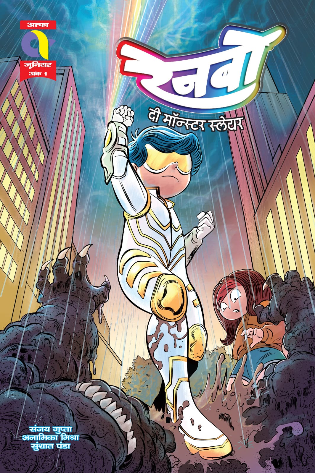 WhatsApp Image 2025-10-27 at 19.58.08