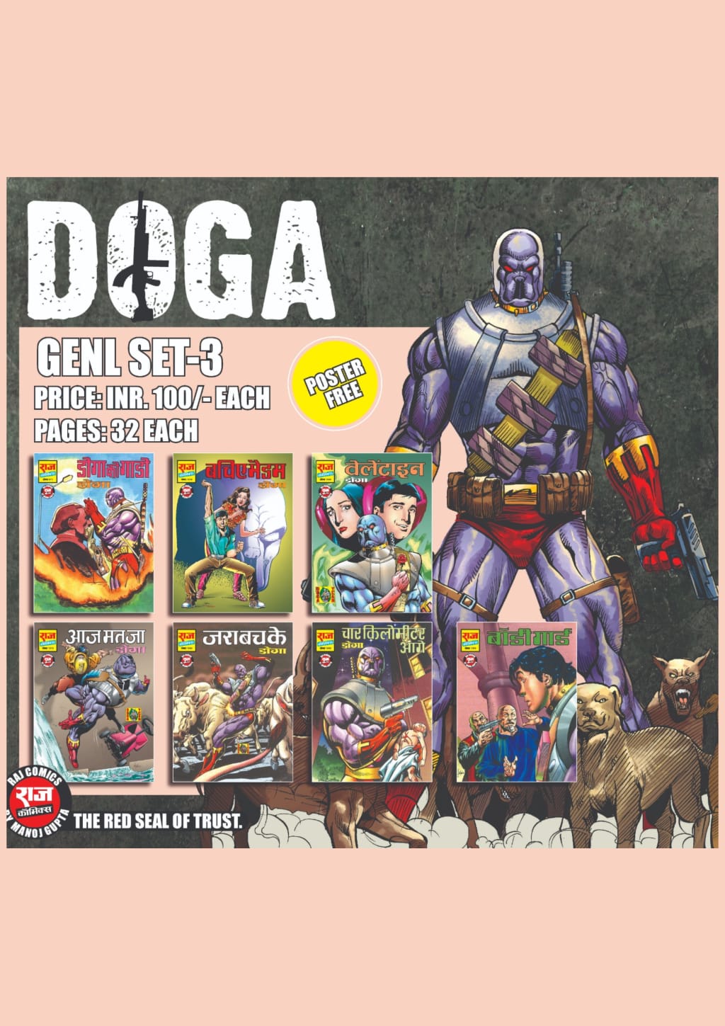 WhatsApp Image 2025-12-01 at 00.28.51 (1)