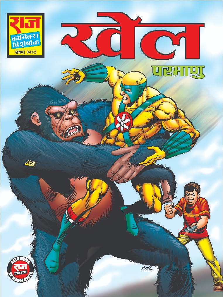 WhatsApp Image 2025-12-06 at 14.08.25 (1)