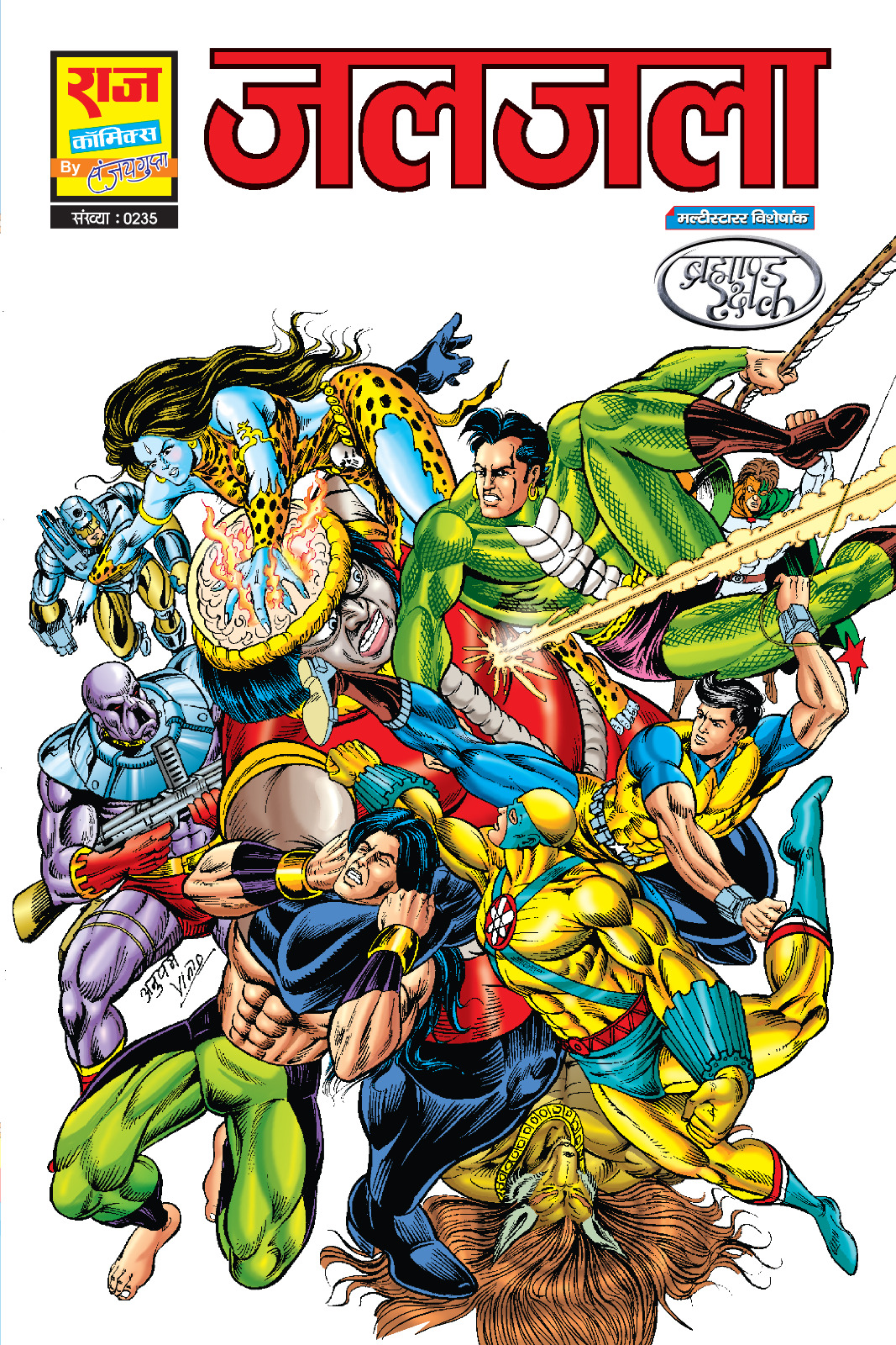 WhatsApp Image 2025-12-08 at 16.33.46