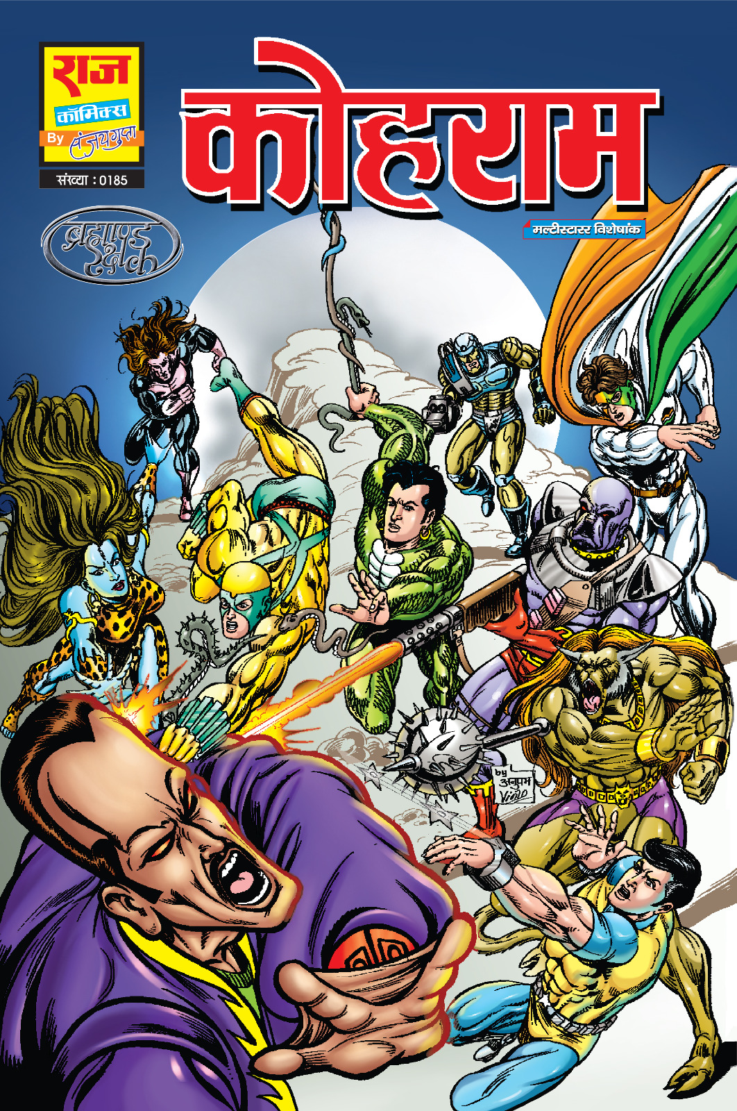 WhatsApp Image 2025-12-08 at 16.33.47