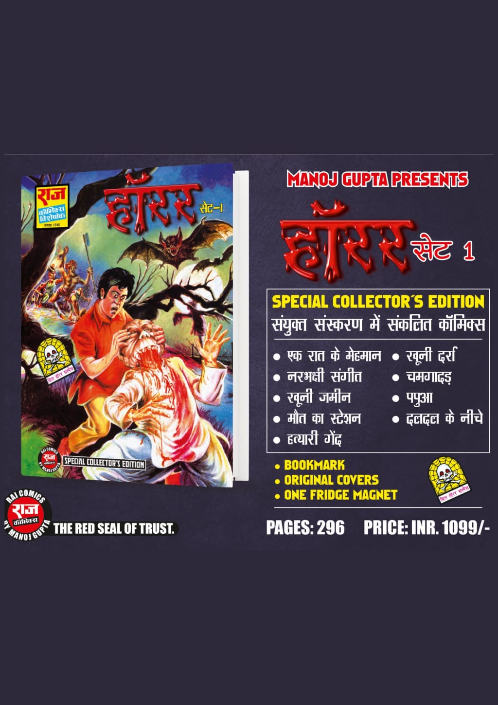 WhatsApp Image 2025-12-11 at 21.20.23 (2)