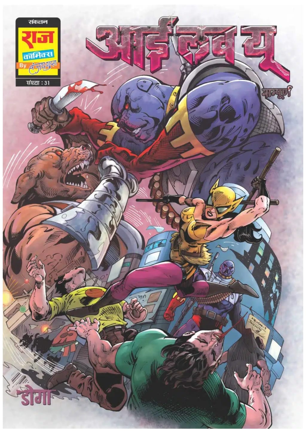 WhatsApp Image 2026-01-27 at 00.04.06 (1)