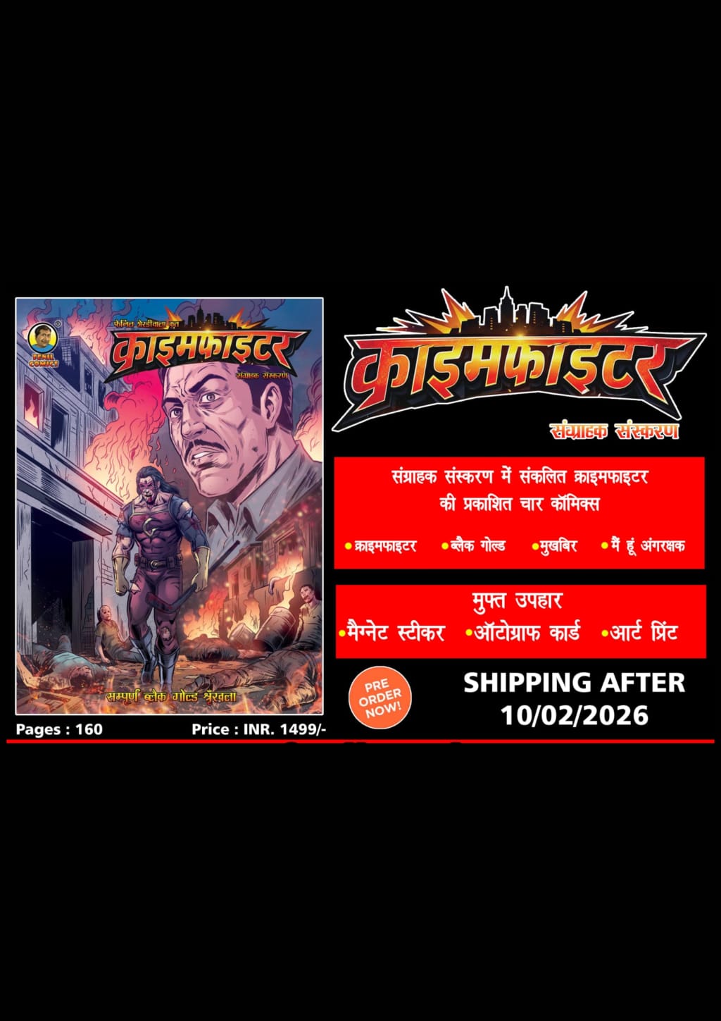 WhatsApp Image 2026-01-31 at 21.00.59