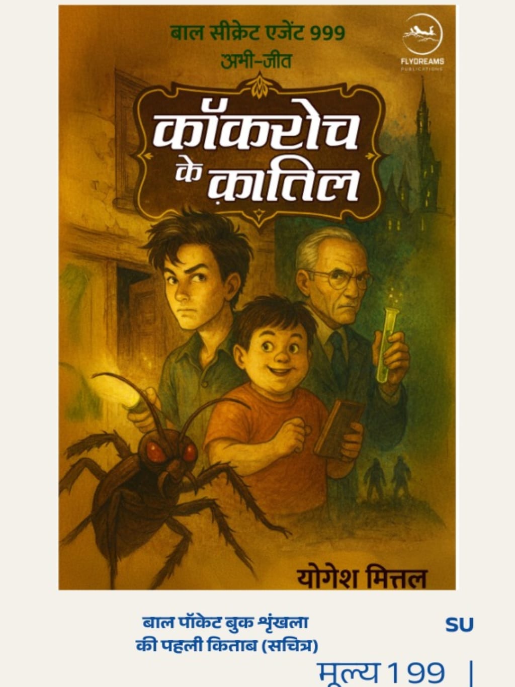 WhatsApp Image 2026-03-02 at 20.40.55