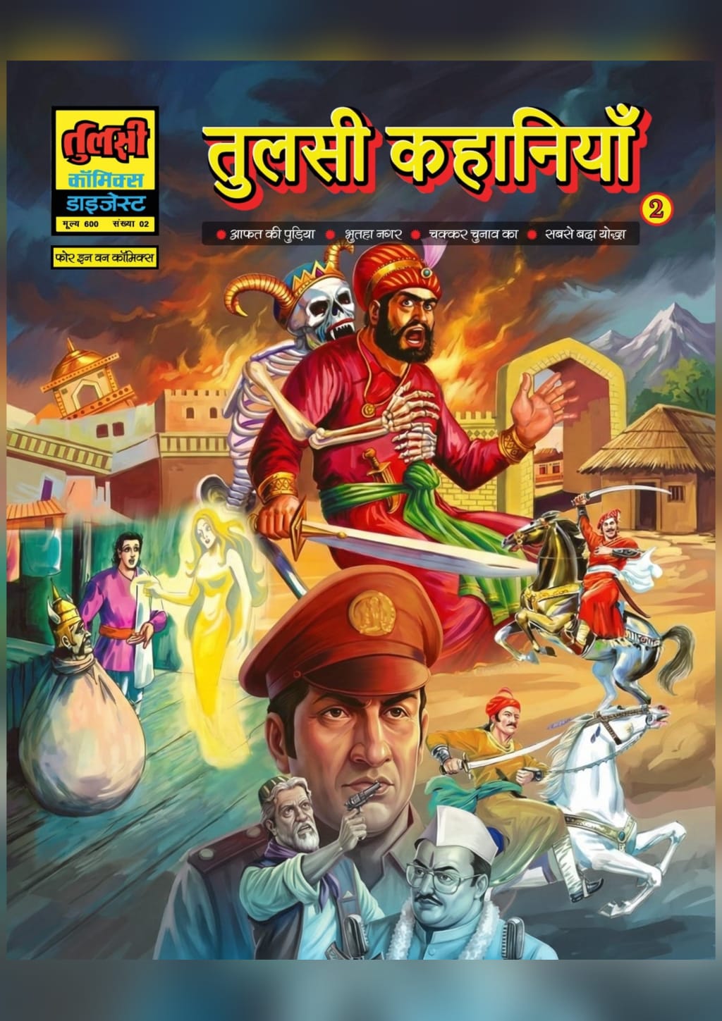 WhatsApp Image 2026-03-02 at 20.40.57 (1)