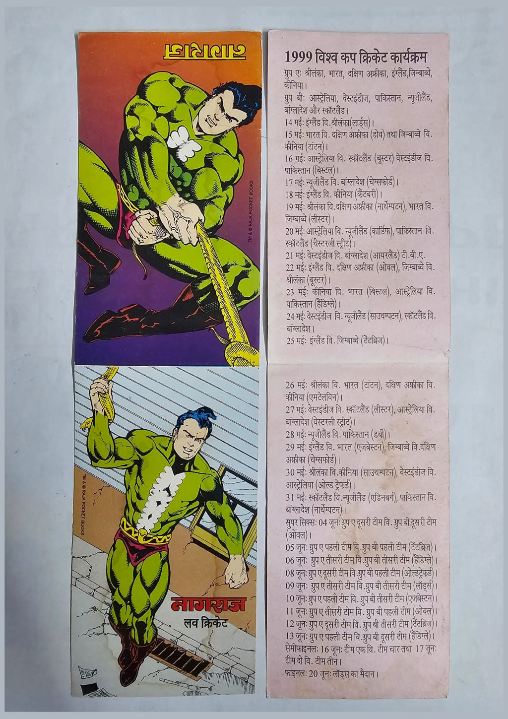 WhatsApp Image 2026-03-08 at 18.59.00 (1)