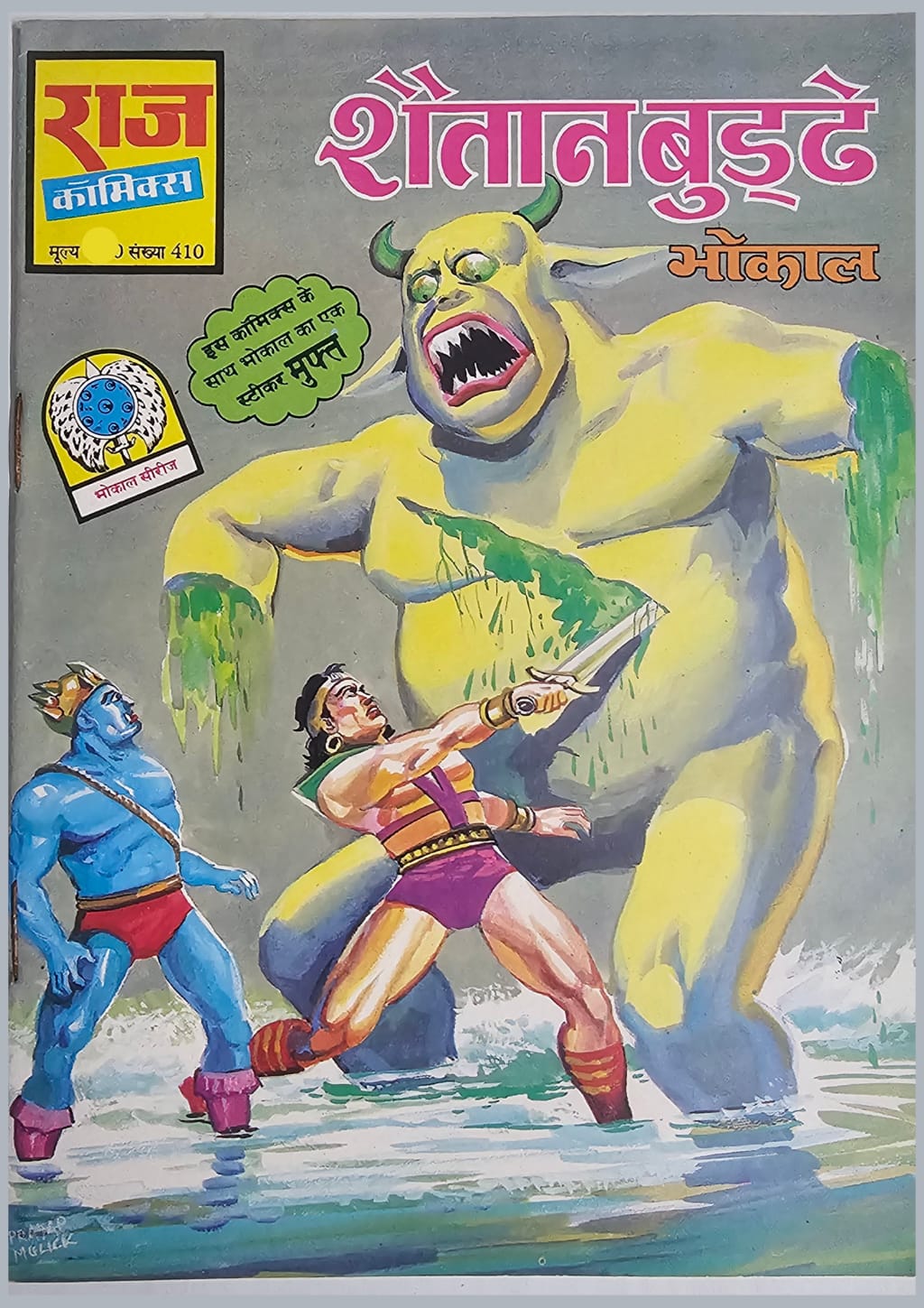 WhatsApp Image 2026-04-08 at 22.16.07