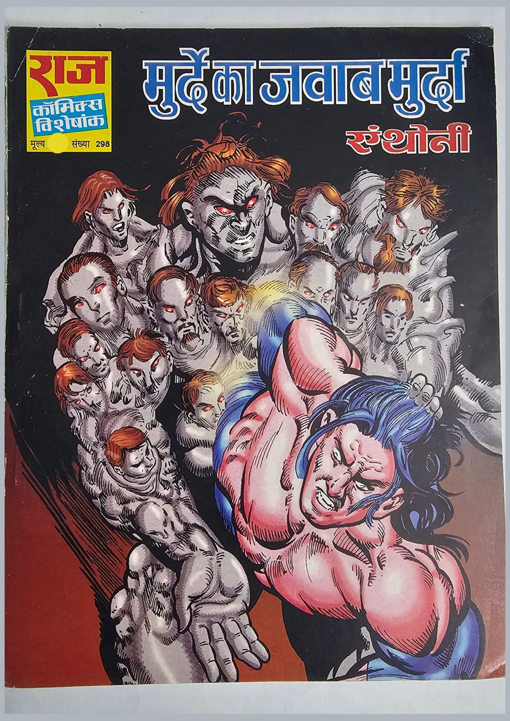 WhatsApp Image 2026-04-08 at 22.16.44