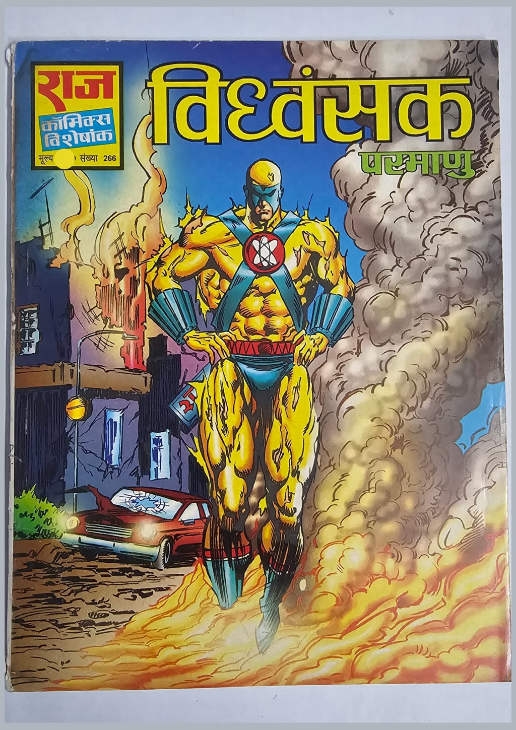 WhatsApp Image 2026-04-08 at 22.16.46 (1)