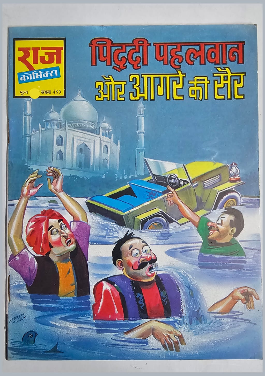 WhatsApp Image 2026-04-08 at 22.16.52 (1)