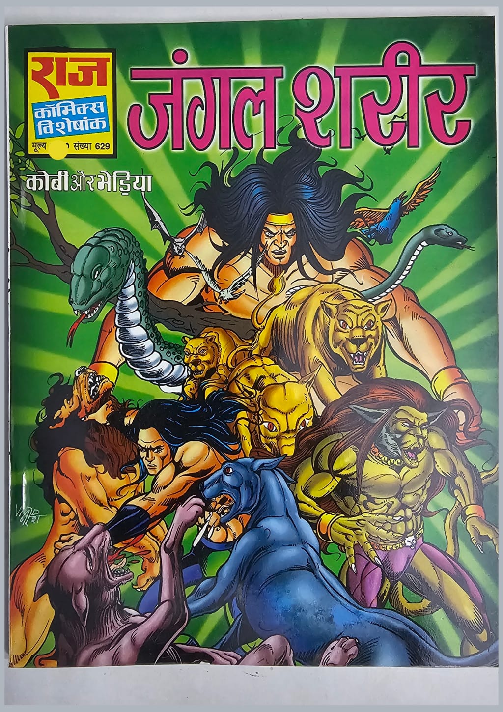 WhatsApp Image 2026-04-08 at 22.16.52